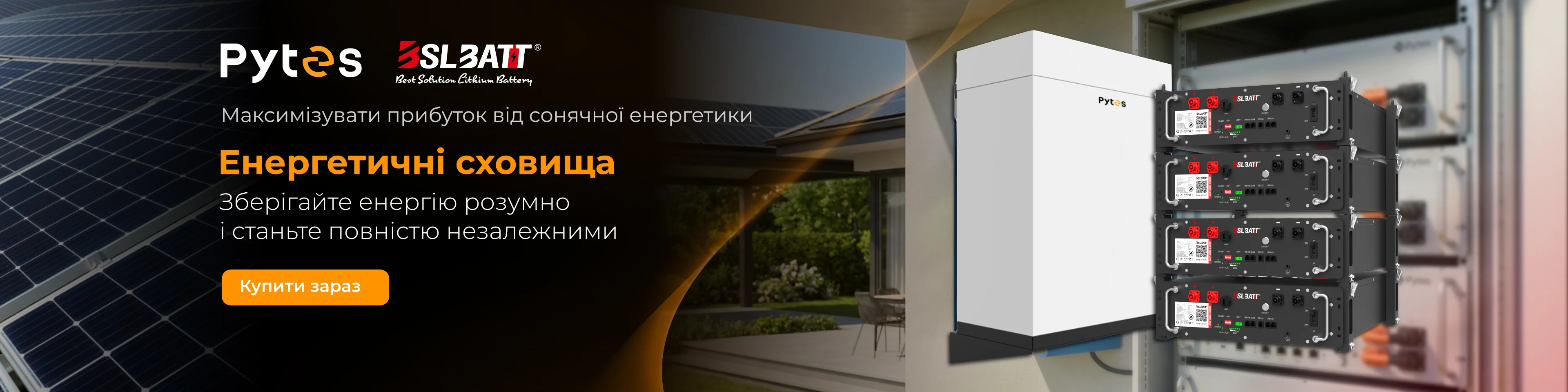 Максимізуйте прибуток від фотоелектричних систем разом із Globtechnic